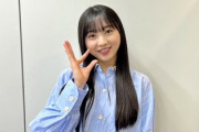 【日向坂46】富田鈴花、「大切なご報告があります」について辛辣なコメント