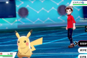 【ポケモン剣盾】ポケモン対戦たまにやりたくなるけど、育成が面倒くさくて結局やらないんだよなぁ…