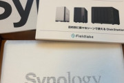 プライムデーで買ったSynologyのNASがもう届いたｗｗｗｗｗｗｗ