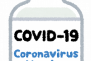 ワクチン5回目、今秋にも開始へ