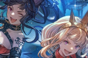 【グラブル】BGMやキャラソンで好きな曲でも話そう / リリンクやヴァーサス含めどんどん増えていく盛り沢山の楽曲