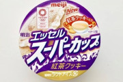 アイスを食べる頻度