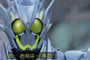 『仮面ライダーゼロワン』第29話感想