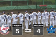 西武子猫軍７連勝！山村のサヨナラ打！