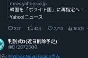【悲報】Twitterで「2chみたい」が悪口になるｗｗｗｗｗｗｗｗ
