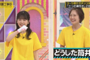 設楽さんに ｢筒井はそんな…｣ って言われた時の筒井あやめちゃんの顔ｗｗｗ【乃木坂46】