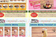 【悲報】アニメのコラボカフェ、割とガチ目にぼったくりに来てしまう…………