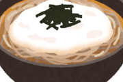 とろろそば好きな人ー！