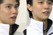 一重と二重、どっちの羽生結弦がすき？  …「どっちもなにも同じ人ですし」「将来は左の目で固定されそう」…