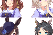 【ウマ娘】こういう感じのウマ娘が好き。←「●●呼びしてくる子…？」