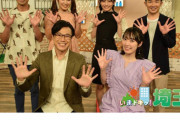 チーム8 髙橋彩音ちゃん、あの松井先輩と地上波で夢の共演決定！