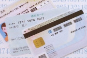マイナンバーカード情報、スマホ搭載　生体認証で本人確認へ。絶対漏れるわコレ･･･