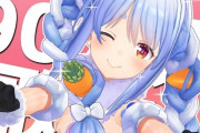 Vtuber 【兎田ぺこら】ぺこらってゲーム開始まで遅すぎるからブラウザバックする野うさぎっているだろ？