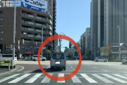 名古屋の城北自動車学校さん「交差点のこの位置に車が止まるのは個人的にアリ」