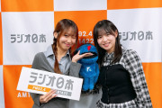 【朗報】安田美結、ヲタが送ってきたプリクラに痛烈ダメ出し「文字が顔に被ってる、文字が見にくい」