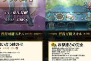 【FEH】流石に響心アルムは強そうだがこれ