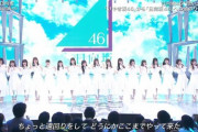 【日向坂46】フジテレビが厚待遇！？他局が本格起用始めて焦ったのか！？今後さらに忙しくなりそう・・