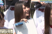 【日向坂46】春日さんに辛辣すぎるメンバーwwww