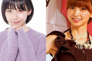 山之内すずという篠田麻里子様に似てる人