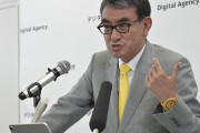 河野デジタル相、保険証廃止の利点を強調！法律に基づいた決断を示す
