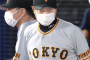 巨人･原監督「非常に苦しいシーズン…とにかく悔しい！」