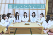 【日向坂46】これは絶対観るべき！7thシングル特典映像『ひなたのバス旅』の感想まとめ