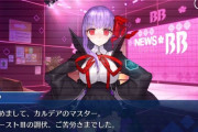 【FGO】強調されたお胸がえちちなBBちゃん!幼い顔とのギャップ！【FateGO】