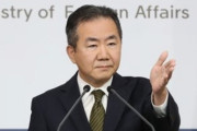 【韓国外務省】日本の資産強制売却に関して ｢日本の措置を注視｣、｢日本の誠意ある対応を期待｣
