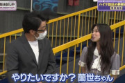【乃木坂46】この場面の鈴木拓、イケメンすぎワロタｗｗｗｗｗｗ