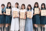 佐々木優佳里、兒玉遥、平嶋夏海、Rain Treeが公民連携推進大使に就任