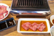 韓国人「日本人は焼肉を韓国料理だと認識しているのでしょうか？‥（ﾌﾞﾙﾌﾞﾙ」その答えがこちら　韓国の反応