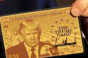 【画像】7億5000万円で米国永住権取得可能「トランプ・ゴールドカード」公開　第一号購入者はトランプ氏「100万枚は売れる」