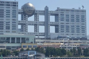 大谷の件でフジテレビが叩かれるの意味わからないんだが