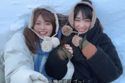 【櫻坂46】このコンビは強すぎる カメラ前で天ちゃんの関西弁を引き出せるのは保乃だけ
