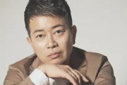 宮迫博之さん「ガーシーの実家の家宅捜索する必要あるの？」「タブーだったんじゃないのかな」