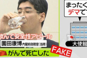 中国政府さん、処理水デマが日本に全く効かず敗走ｗｗｗｗｗ