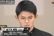 ドラフトで佐々木朗希の表情が暗かった理由、大船渡野球部が原因だった