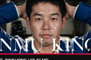 Youtubeで再生数3000万いきそうだった『INMU KING』が性的コンテンツとして削除されるｗｗｗｗｗ