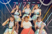 【52歳の挑戦】久保ひとみさん、SKE48 プリマステラと一緒に踊る！月曜日に静岡第一テレビで放送！