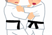 路上の柔道はマジヤバい ← これｗｗｗ
