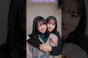 日向坂46 上村ひなの 正源司陽子 後ろから抱っきなのしょげちゃん TikTok Gym Class Heroes  Cupid's Chokehold