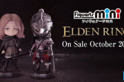 【欲しい】プレミアムバンダイより『エルデンリング』の「メリナ」と「狼の戦鬼」のデフォルメフィギュアが発売決定！これはメインヒロインですわｗｗｗ
