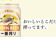 【急募】最強のビール銘柄ｗｗｗｗｗｗｗｗｗｗｗｗｗｗｗｗｗｗ