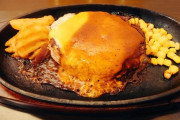 【速報】理想のハンバーグ、見つかる