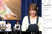 【悲報】声優さん、自分が演じた角オナシーンをニコ生で実況されてしまう