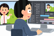 ワイ、動画編集で稼げるようになる