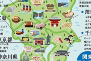 なぜ千葉県の魅力度は年々「ダダ下がり」なのか？ 5年間で7ランクもダウン！ ディズニーも成田空港もある県で何が起きているのか