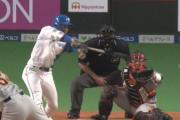 【速報】日ハム水野のサード強襲2点タイムリーきたああああああ