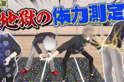 【にじさんじ】体を張ってなんでもやります！木7!くろのわ塾！葛葉、普通に卓球下手なの草