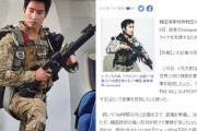 日本人「こんなに立派な韓国人は、同じ東アジア人として誇らしい」『イ・グン元大尉』のウクライナ参戦に日本から賛辞の嵐！　韓国の反応